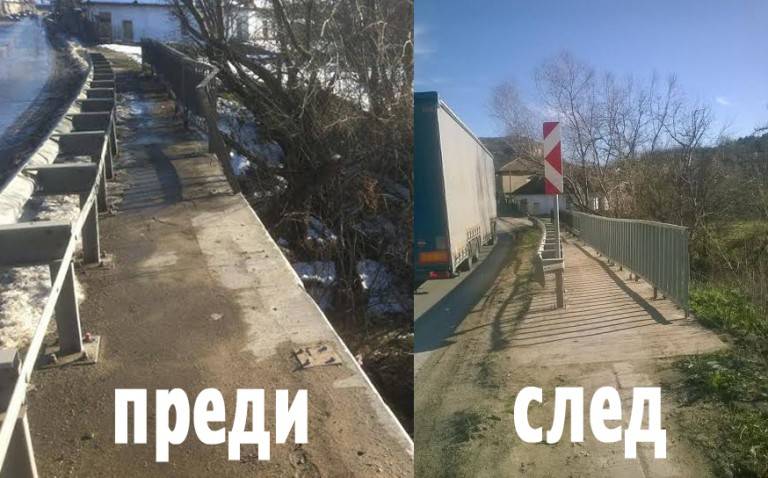 Горещи новини | Със съдействието на общински съветник  обезопасиха пешеходен мост в Самоводене