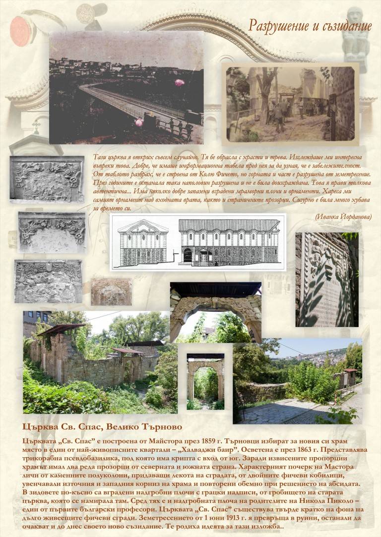 Изложбата “Разрушение и съзидание” показва  шедьоврите на Колю Фичето в Къщата с маймунката