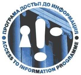 Пари и власт | Община Стражица е най-прозрачната  в областта, сочи изследване на ПДИ