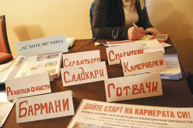 Работодатели:  1000 лева заплата  и кадри няма!