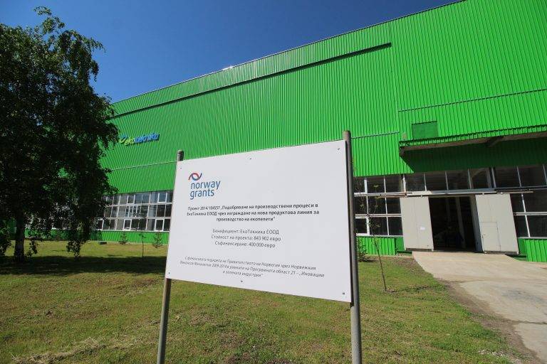 В Свищов бе приключен проект, подкрепящ екологичното и устойчиво развитие на региона.