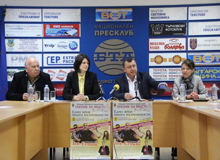 Атрактивни прояви ще има на Празника на яйцето в Павликени