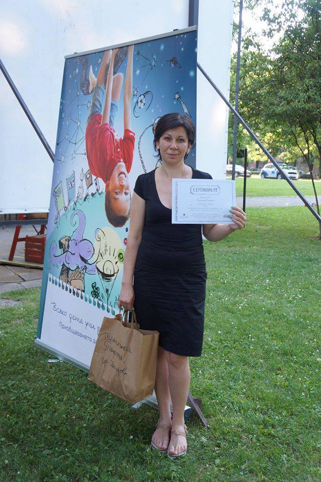 Свищов | Екипът на Дневен център за деца с увреждания в гр. Свищов получи награда в Национална кампания „Дни на приобщаването” 2016 год.