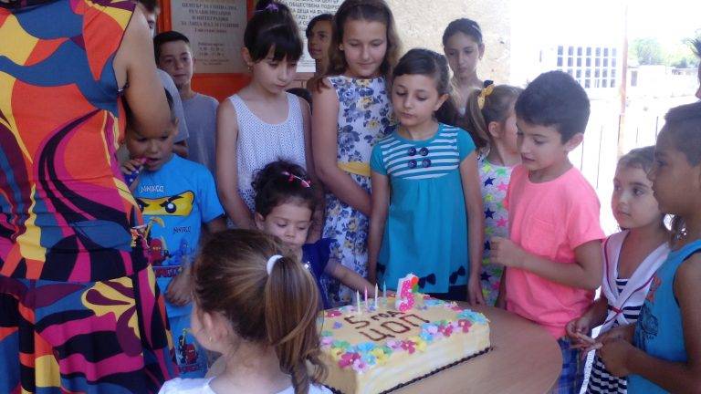 На 1 юли Центърът за обществена подкрепа в град Свищов отпразнува своя 5-ти рожден ден