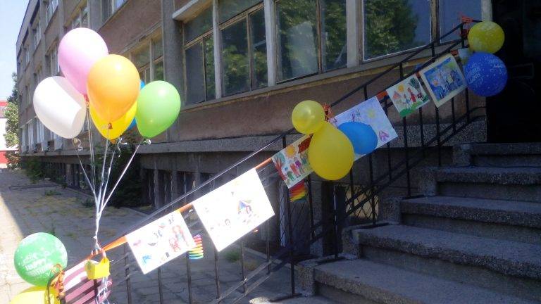 На 1 юли Центърът за обществена подкрепа в град Свищов отпразнува своя 5-ти рожден ден