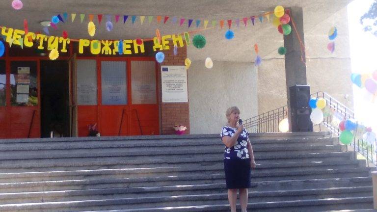 На 1 юли Центърът за обществена подкрепа в град Свищов отпразнува своя 5-ти рожден ден