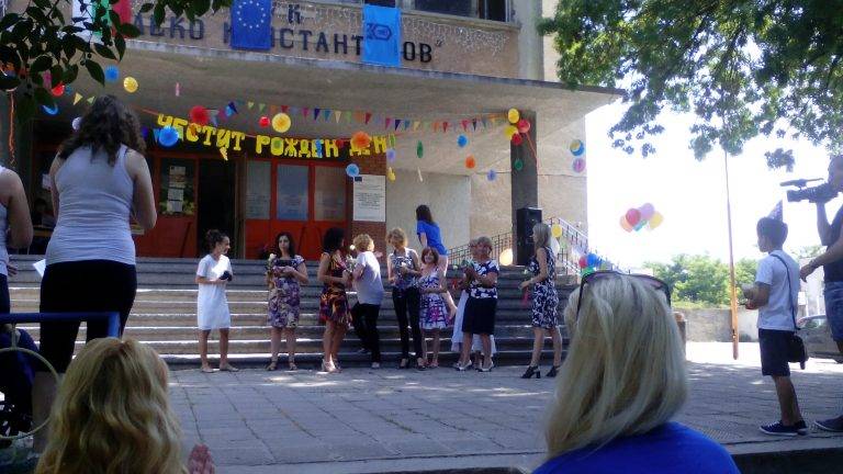 На 1 юли Центърът за обществена подкрепа в град Свищов отпразнува своя 5-ти рожден ден