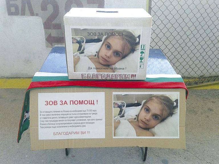 Мъж дари 26 000 лв. за лечението на Йоанка от Велико Търново