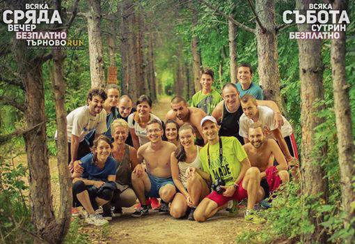 Здраве | “ТърновоRUNS”: Ако не може да отидете в Рио на Олимпиада, елате на игрите в парк “Дружба”