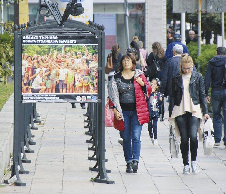 Здраве | 18 фотоси за здраве, подредени в  изложба, показват в старата столица