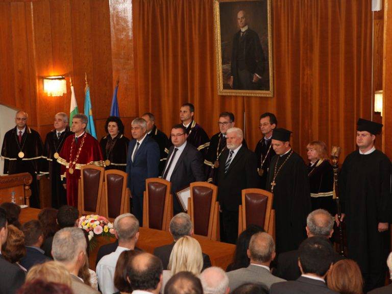 Горещи новини | С тържествена церемония в Стопанска  академия откриха новата учебна 2016/2017 г