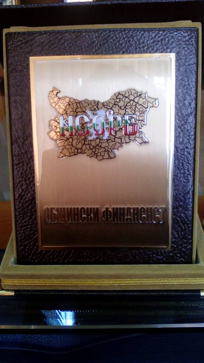 Главният финансист на община Свищов с награда от НСОРБ за цялостен принос