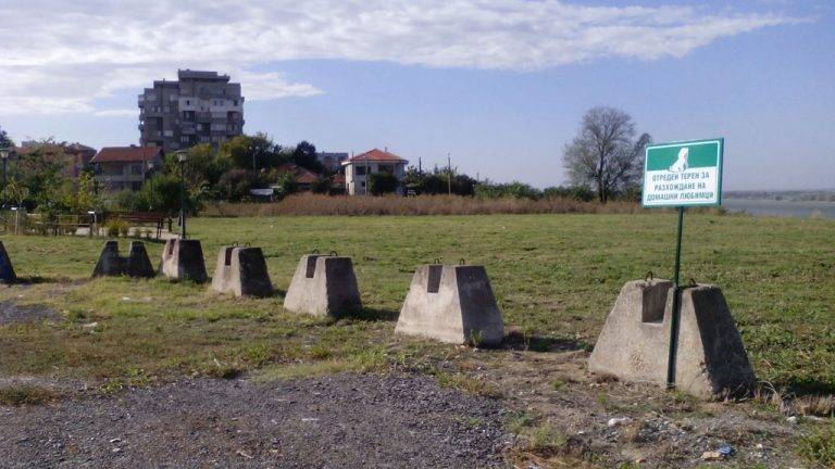 Двете места за разхождане на домашни  любимци в Свищов вече са факт