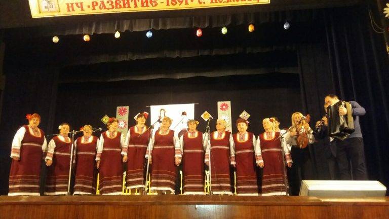 На Димитровден в Козловец отбелязват празника на селото