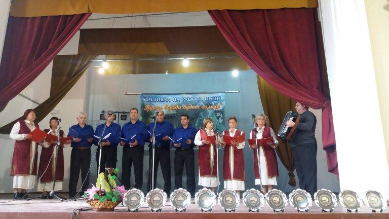 Фестивал на руската песен се проведе в с. Горна Студена