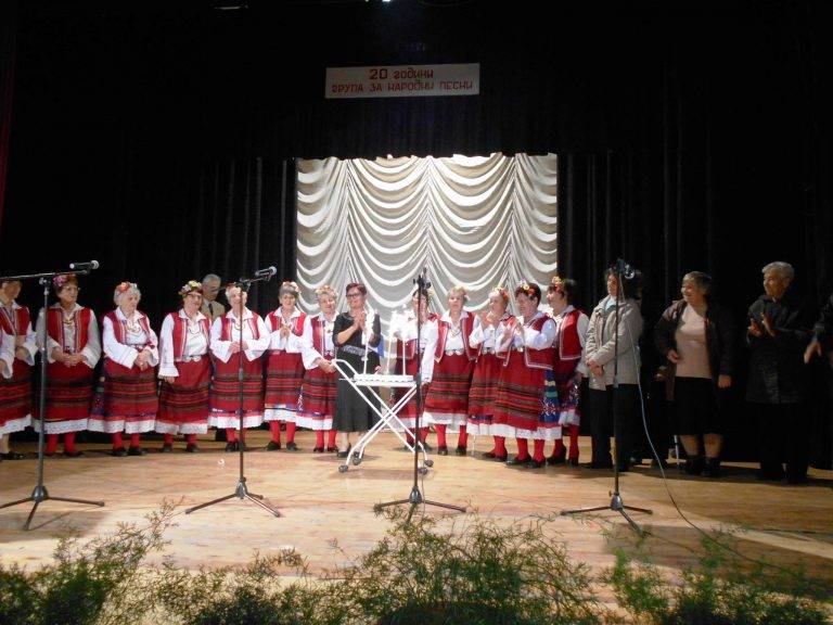 20 години певческа група отбелязаха в село Козаревец