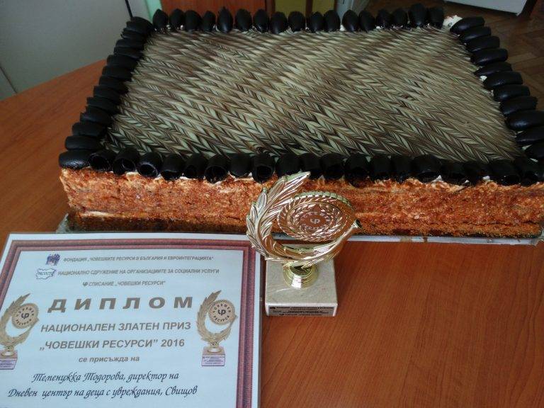 Кметът Генчо Генчев и директорът на ДЦДУ в Свищов бяха удостоени с Национален златен приз „Човешки ресурси 2016“