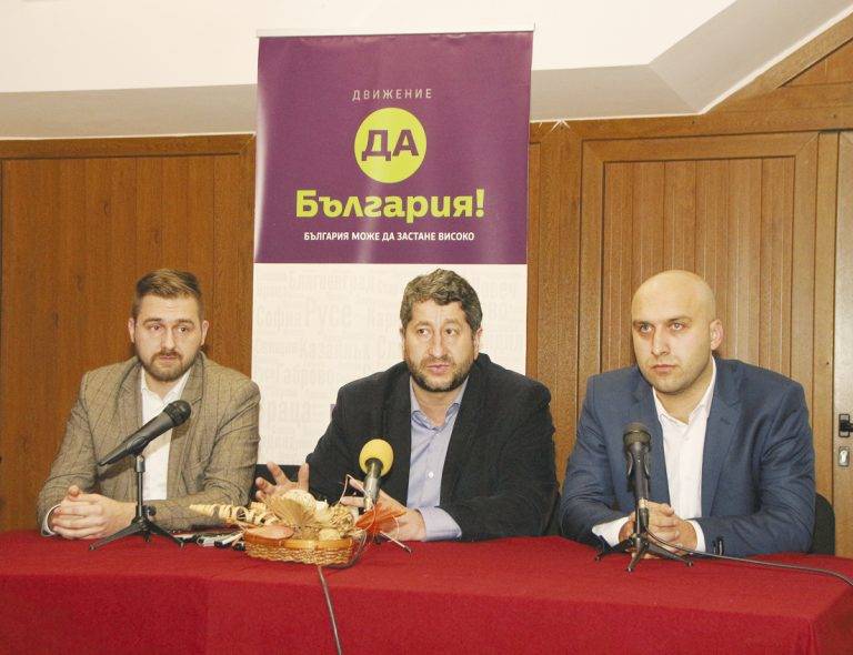 Пари и власт | “Да, България!” заявява нов стил в политиката