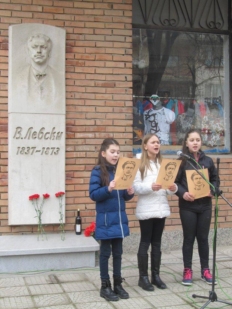 В Лясковец отбелязаха 144 години от гибелта на Апостола