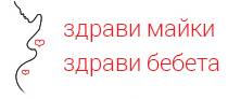 Здраве | Фондация “Здрави майки, здрави бебета” дари апарати за измерване на кръвното налягане