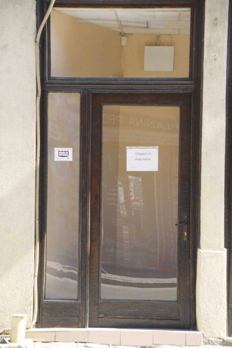 Разруха, разбити тротоари и празни магазини на ул. “Стефан Стамболов”