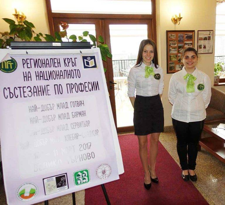 Общество | Ученици от 11 гимназии се състезаваха за най-добър готвач, сладкар и сервитьор