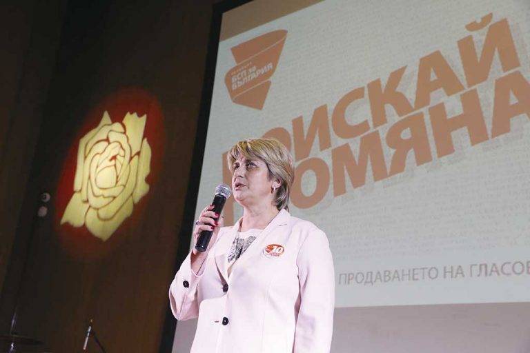 Горещи новини | Весела Лечева:  Няма да допуснем онези, които създадоха хаос в образованието, да продължат с експериментите!