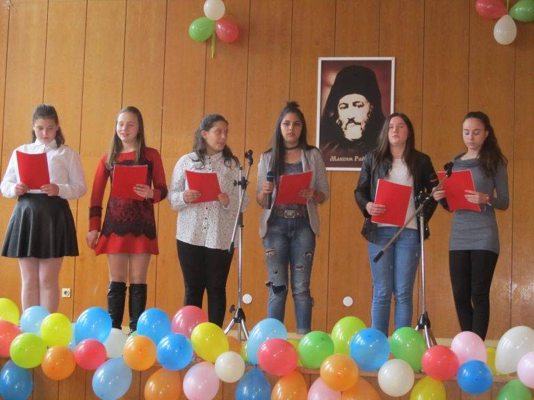 Днес е патронният празник на лясковската гимназия