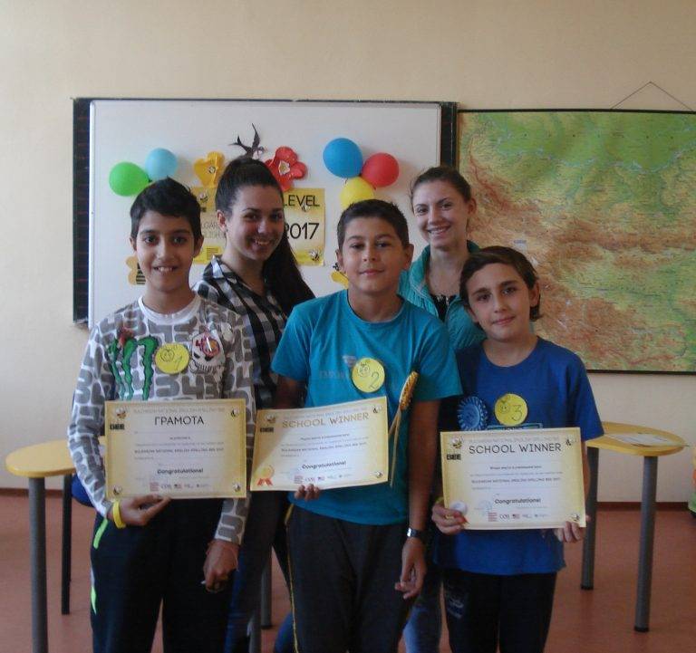 Традиционното състезание по спелуване проведоха в началните лясковски училища