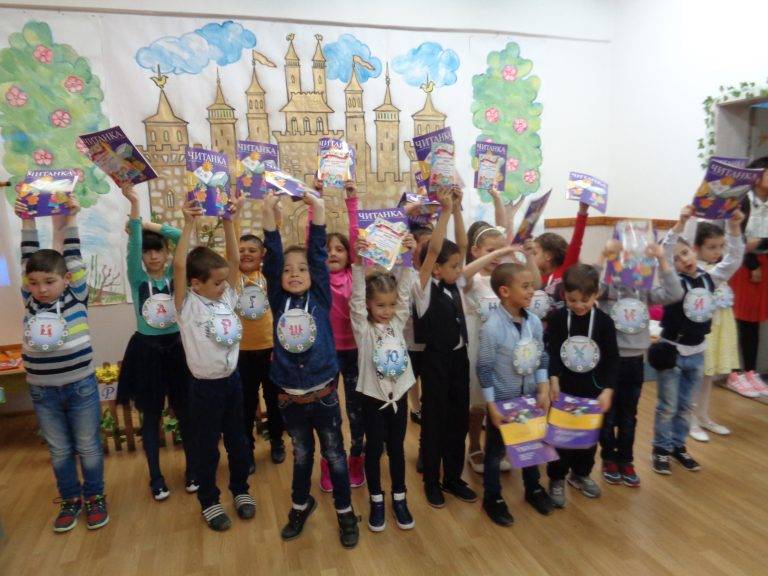 Елена | Първокласници от Елена вече могат да четат