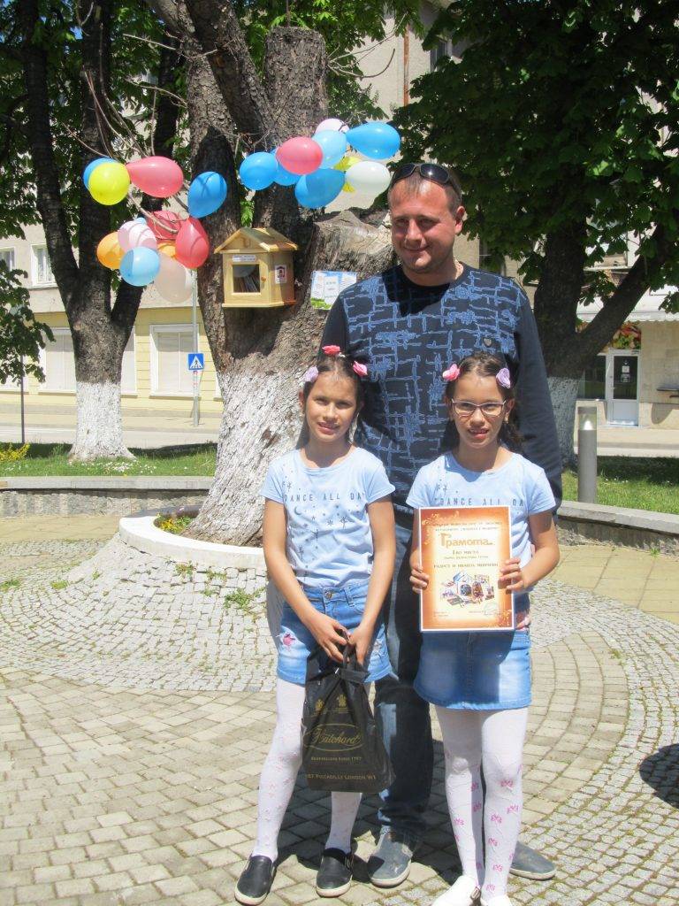 Приключи проект „Тийн-библиотека” на лясковското читалище