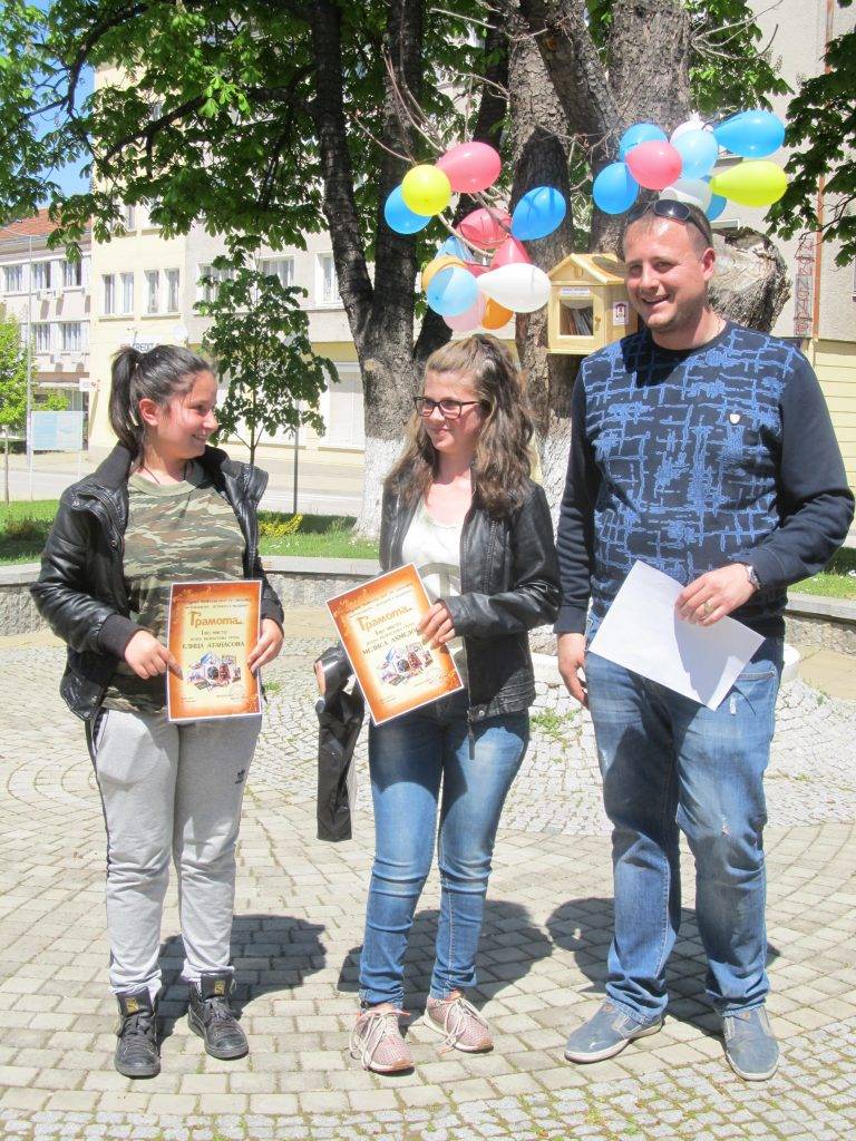 Приключи проект „Тийн-библиотека” на лясковското читалище