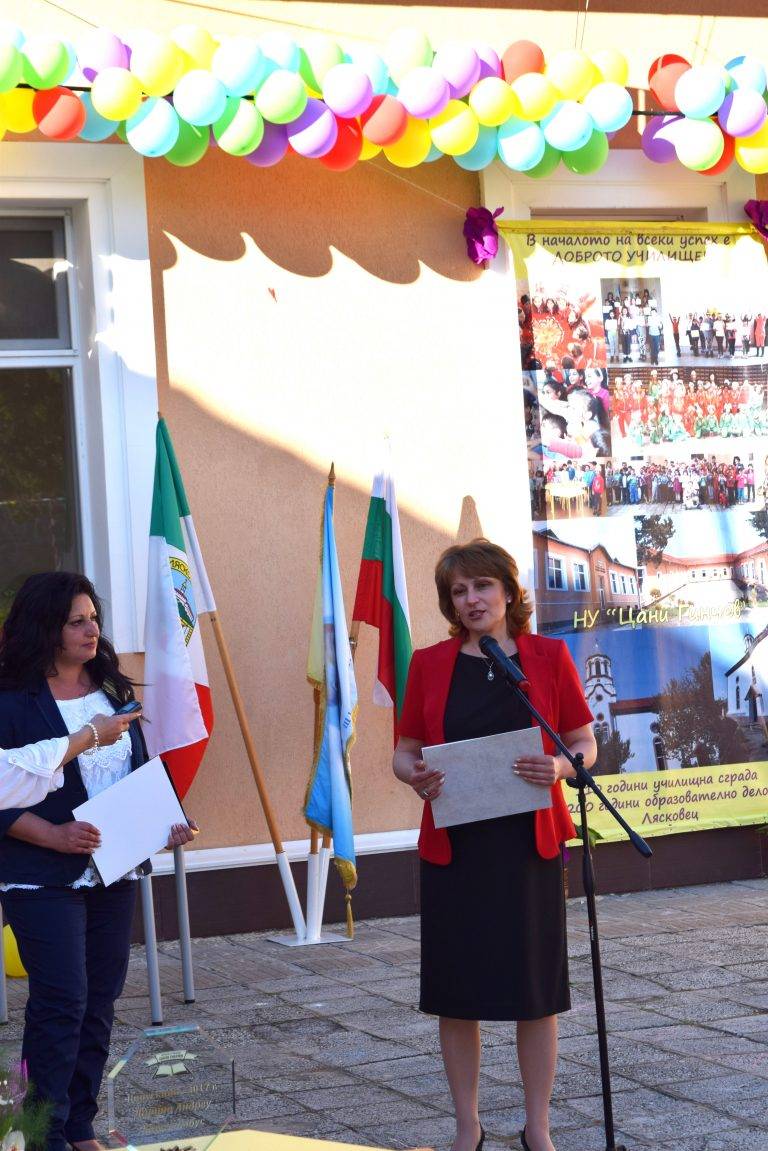 В Лясковец честваха 200 години образователно  дело и 110 години от построяване на училището