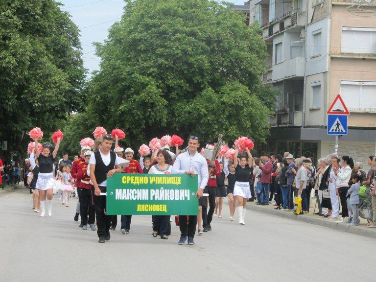 Горещи новини | Децата от Лясковец шестваха, танцуваха и пяха в Деня на Кирил и Методий