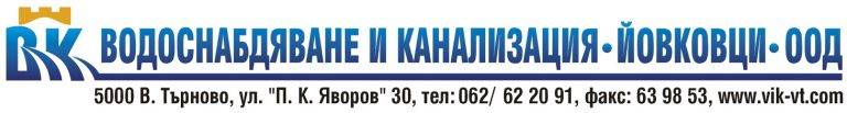 Общество | 10 улици във Велико Търново остават без вода днес