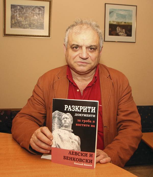 Общество | Николай Иванов представи книгата за Левски в Спортното училище