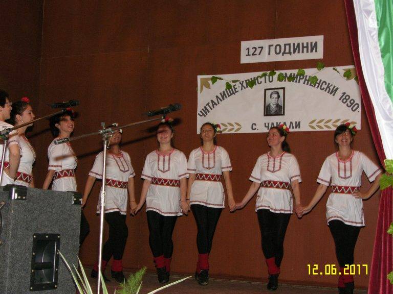 Елена | В Елена се проведе събор на народните читалища в общината