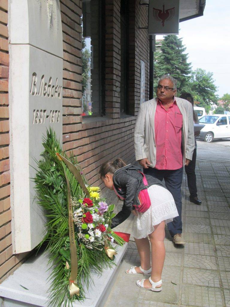 В Лясковско бе отбелязана 180-ата годишнина от рождението на Апостола