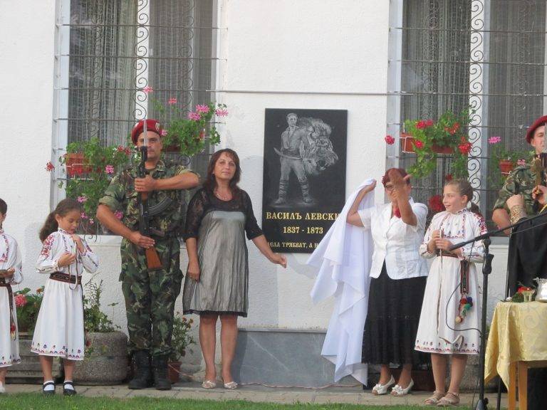 В Лясковско бе отбелязана 180-ата годишнина от рождението на Апостола