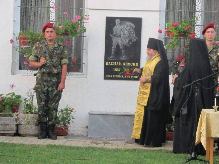 В Лясковско бе отбелязана 180-ата годишнина от рождението на Апостола