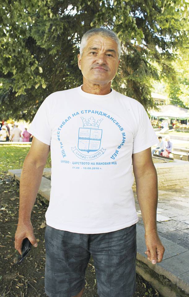 Здраве | Мановият мед – чудото на Странджа планина