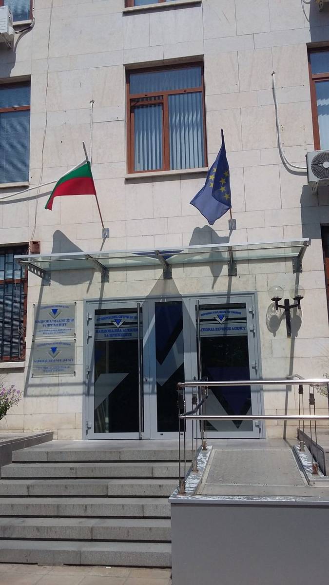 Общество | Нe споделяйте своя ПИК, издаден от НАП