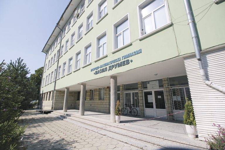 Горещи новини | Седмица на отворените врати в ПМГ “Васил Друмев”