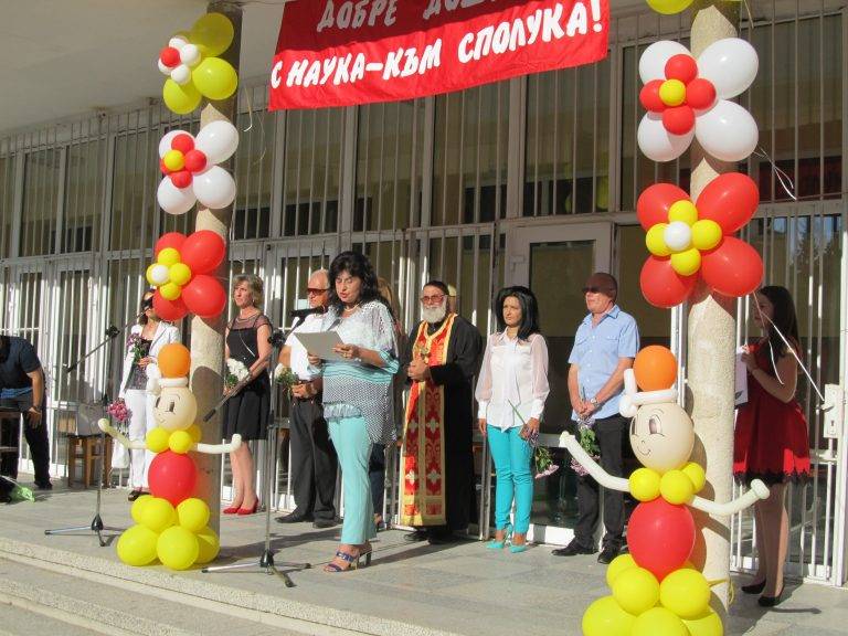 Горещи новини | В Лясковец тържествено бе открита новата учебна година