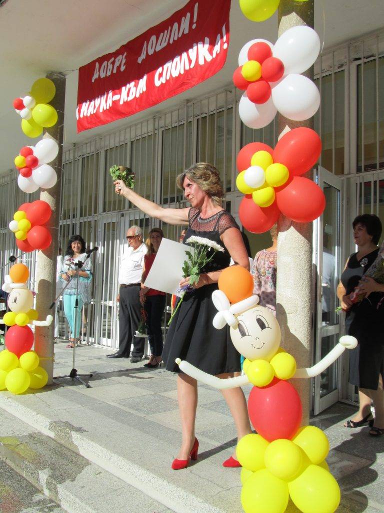 В Лясковец тържествено бе открита новата учебна година