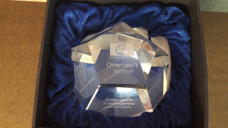 Община Свищов е сред отличените 17 общини с Етикет за иновации и добро управление на местно ниво