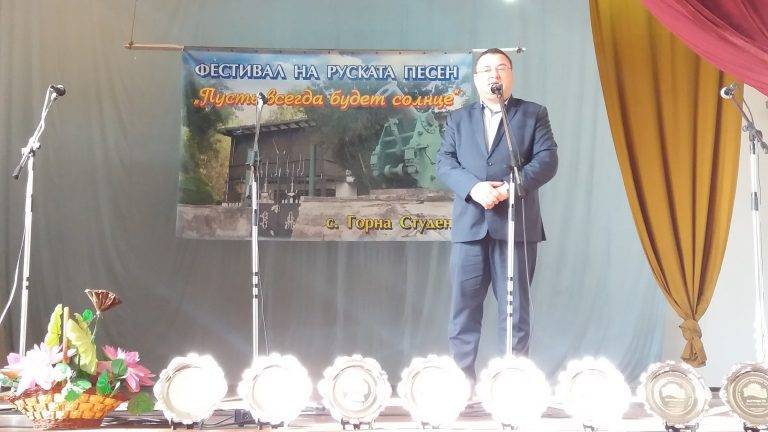 В свищовското село Горна Студена се проведе четвъртият регионален фестивал на руската песен “Пусть всегда будет солнце”