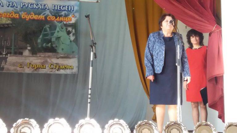 В свищовското село Горна Студена се проведе четвъртият регионален фестивал на руската песен “Пусть всегда будет солнце”