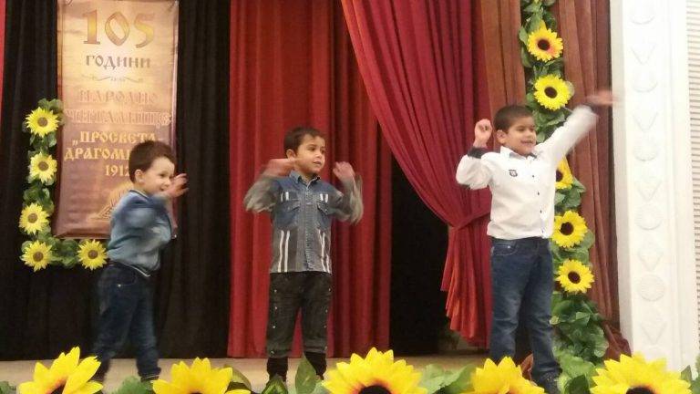 НЧ „Просвета – Драгомирово 1912“ навърши 105 години