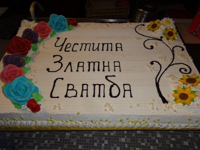 Горещи новини | След 50 години „златни“ младоженци   вдигнаха отново наздравица